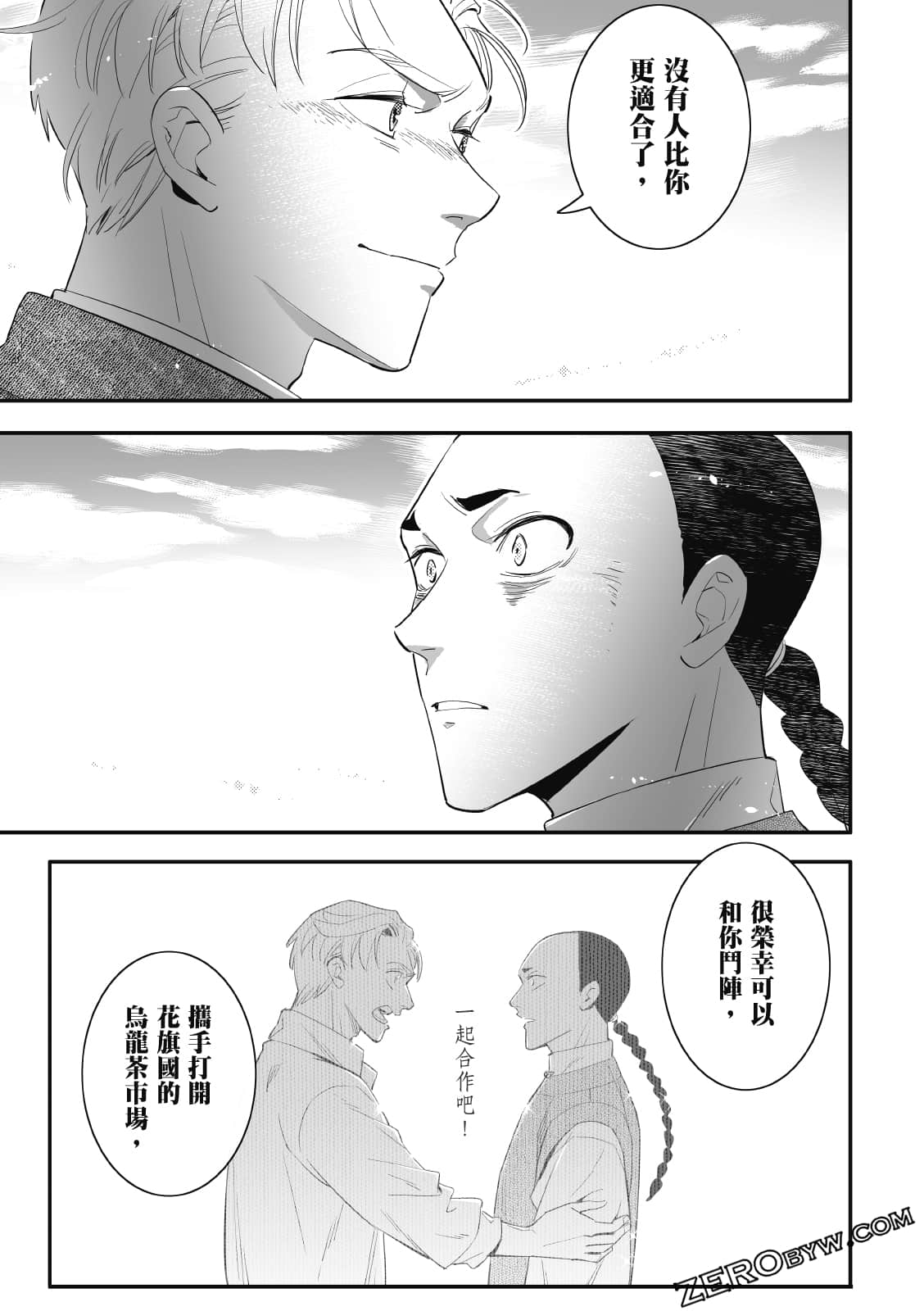 Page 217