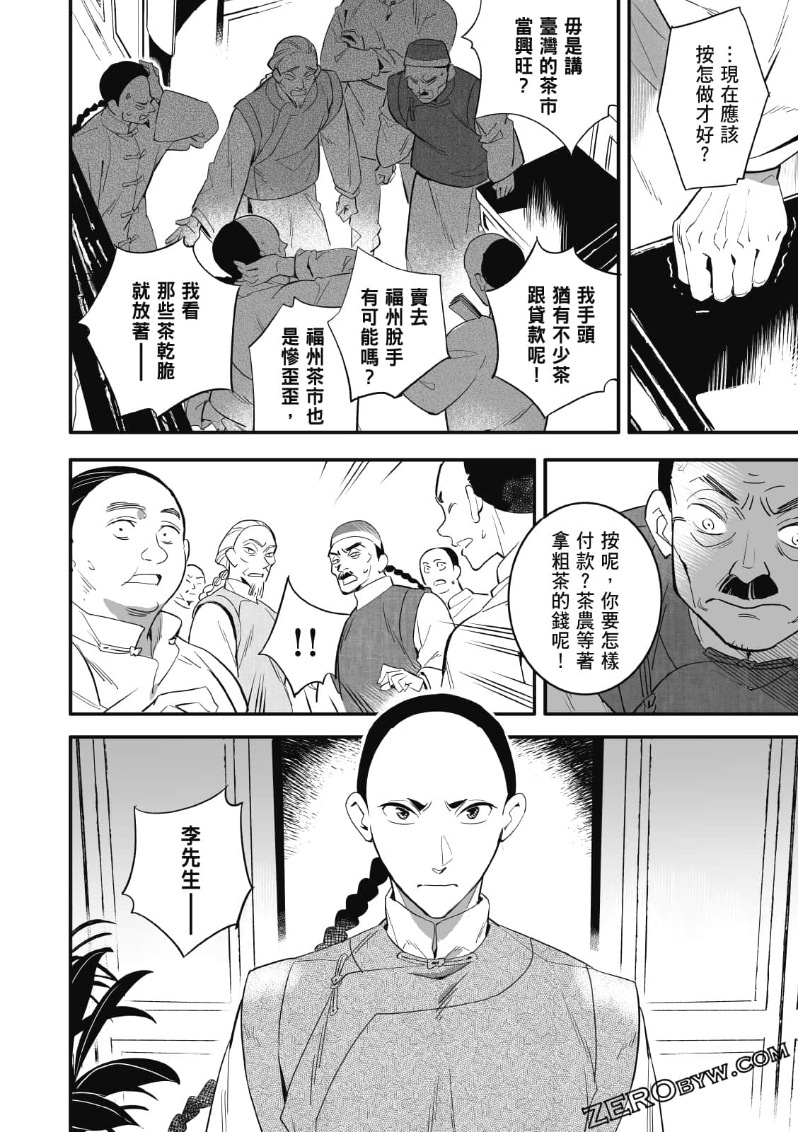 Page 221