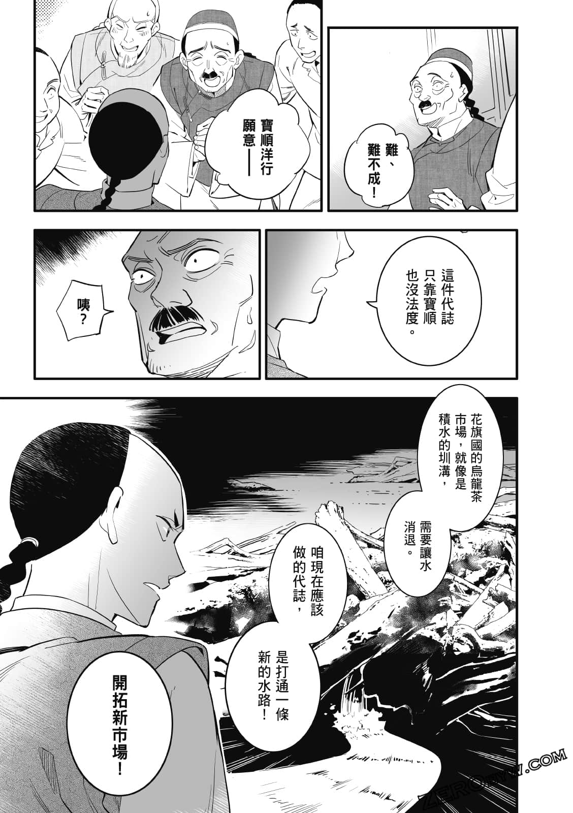 Page 222