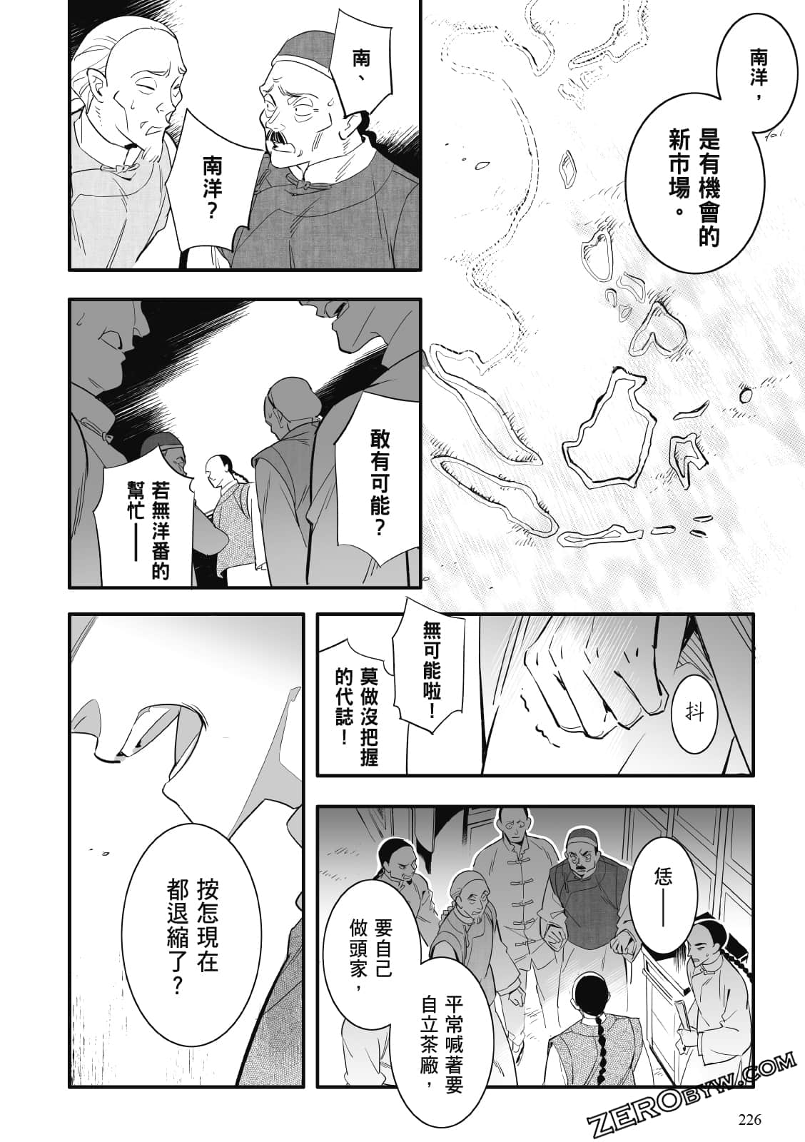 Page 223