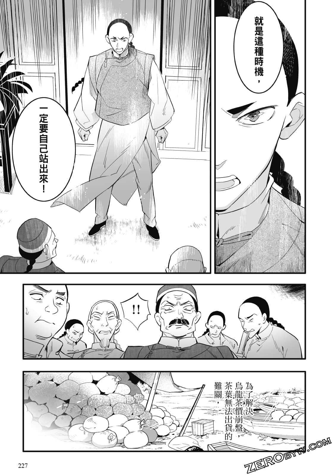 Page 224