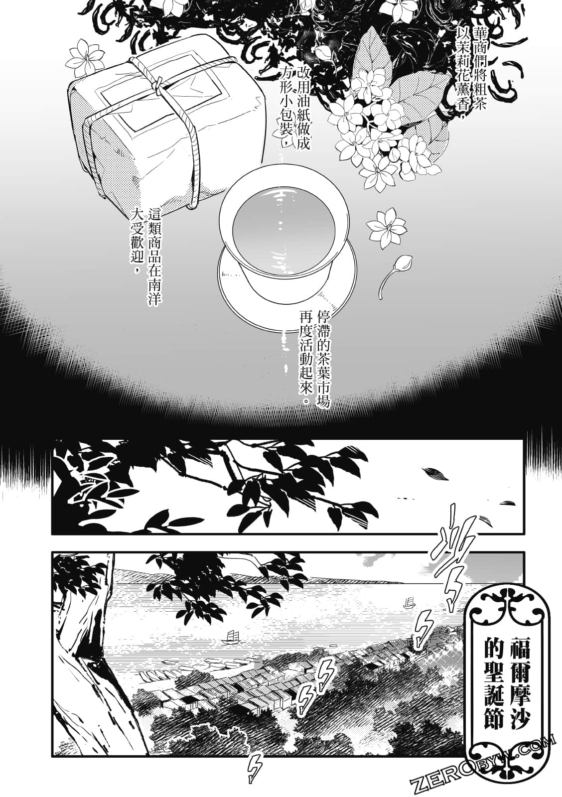 Page 225