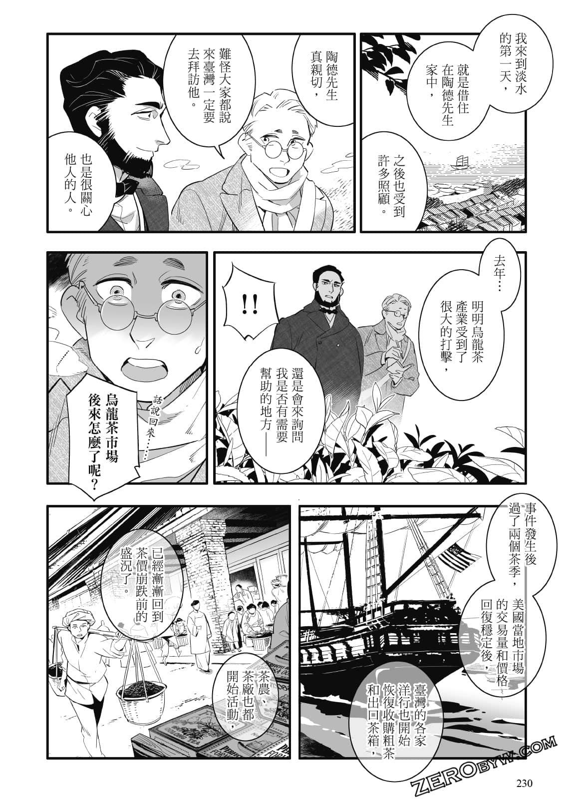 Page 227