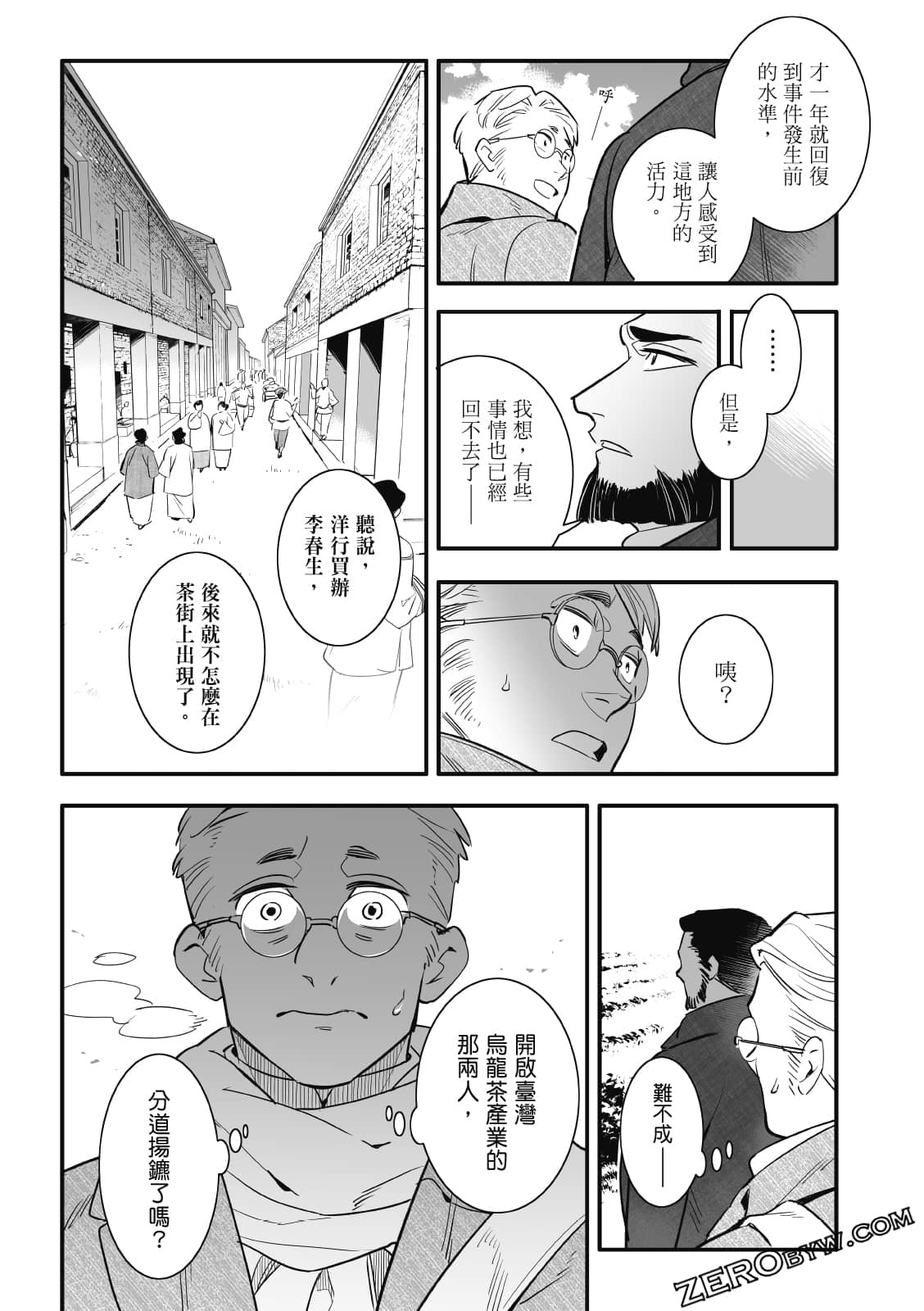 Page 228