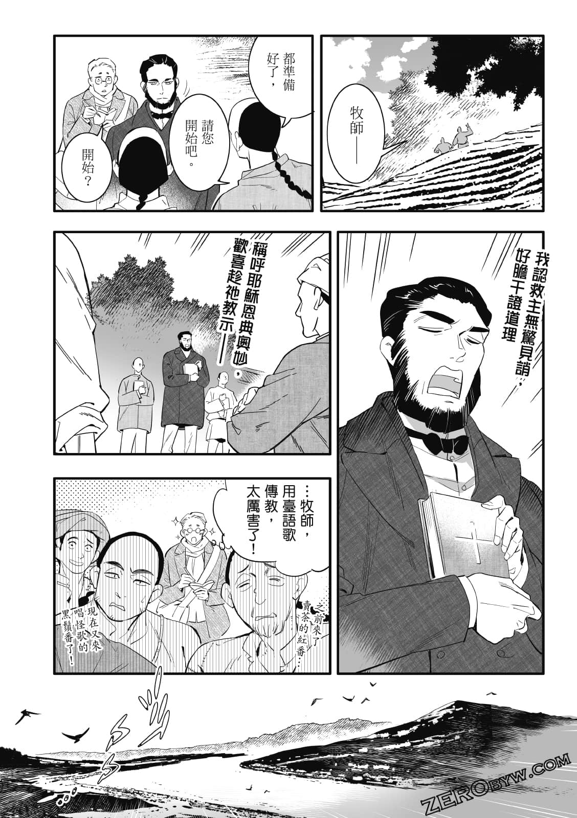 Page 229