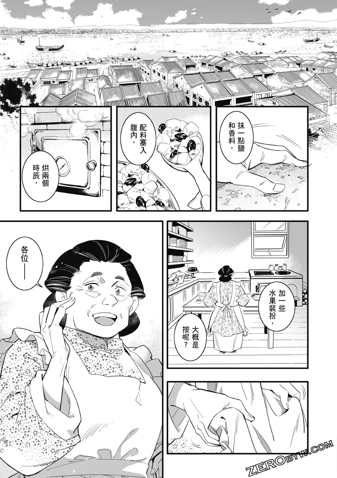 Page 230