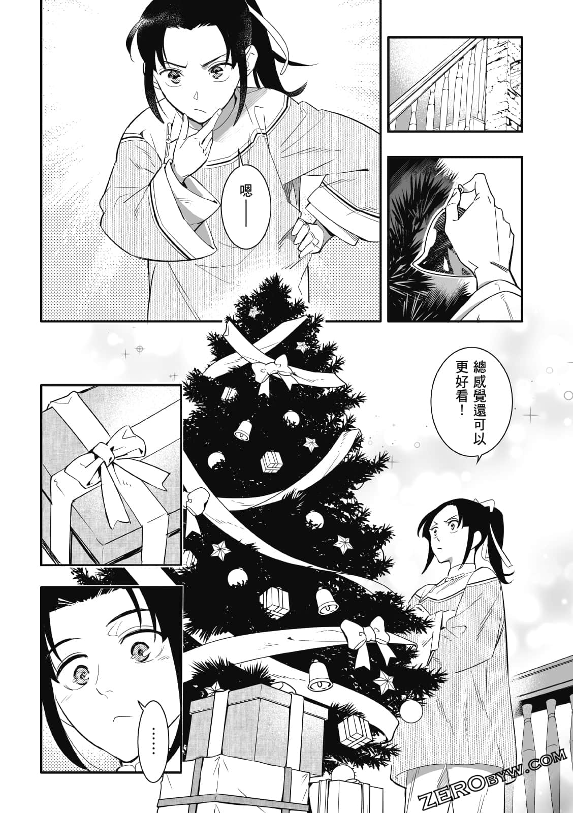 Page 232