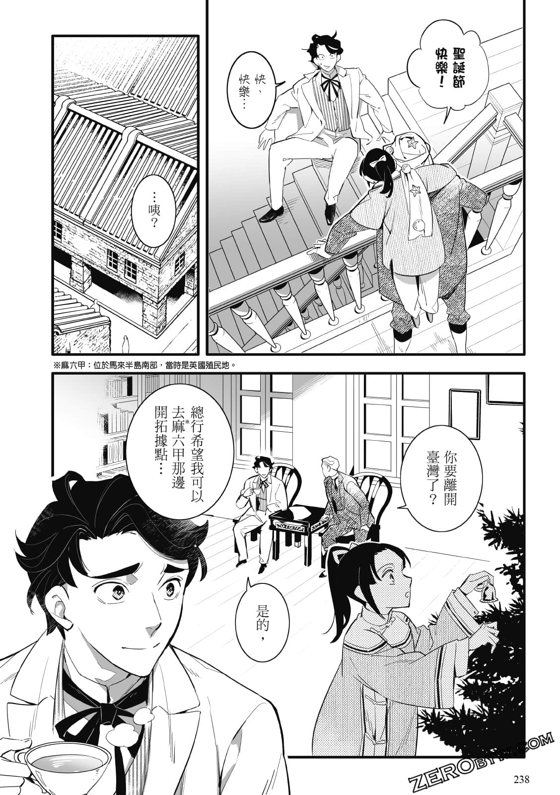 Page 235