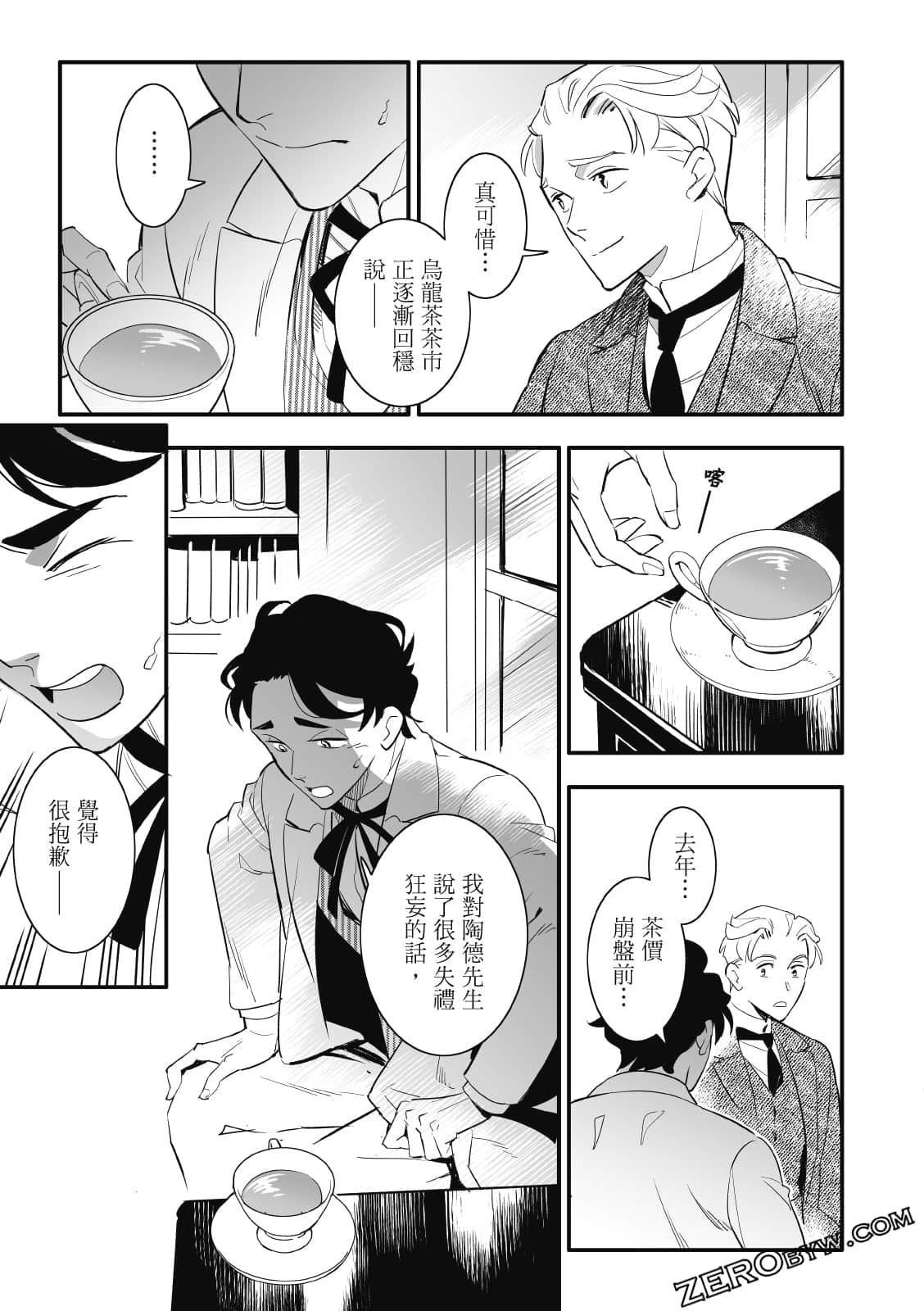 Page 236