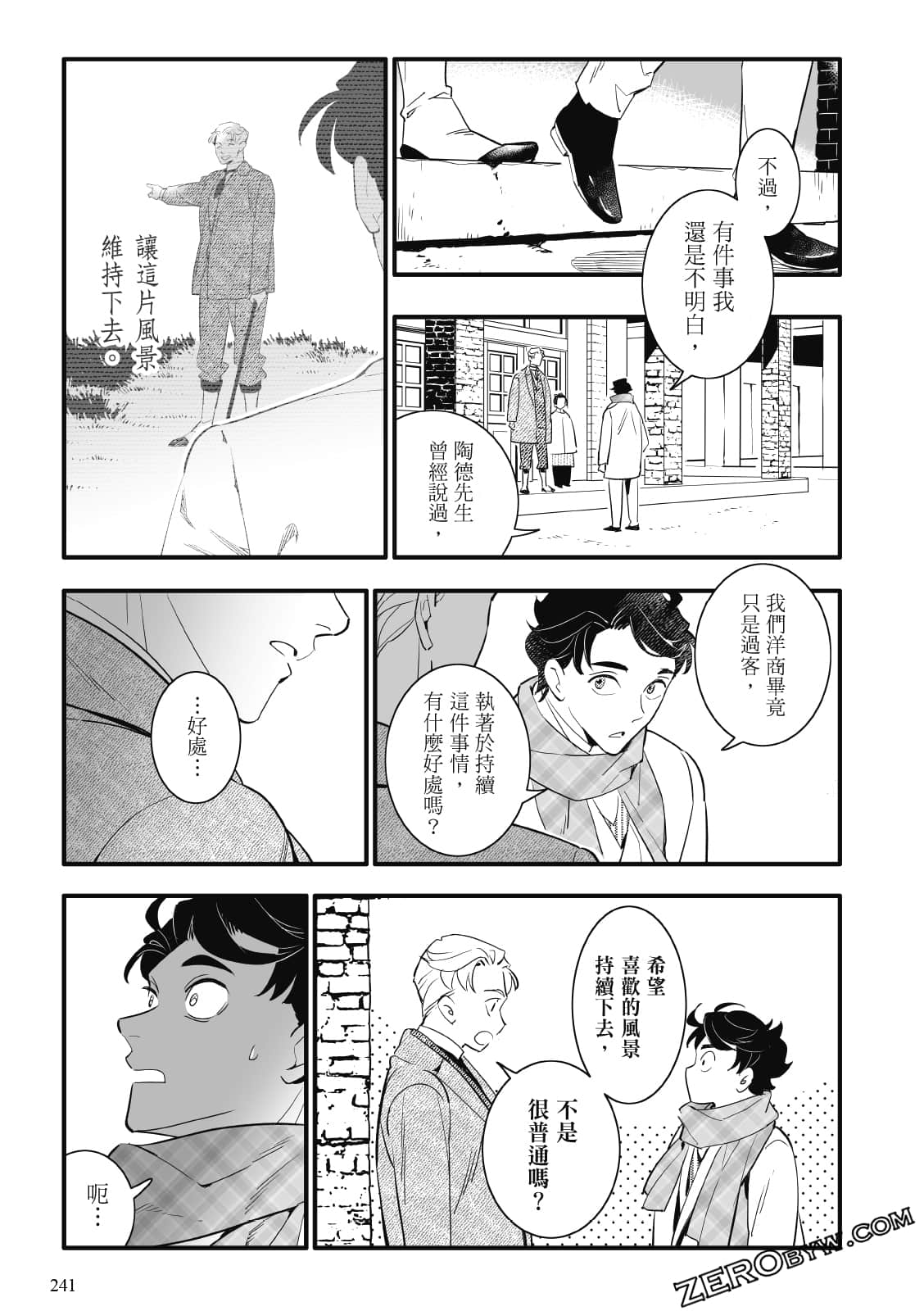 Page 238