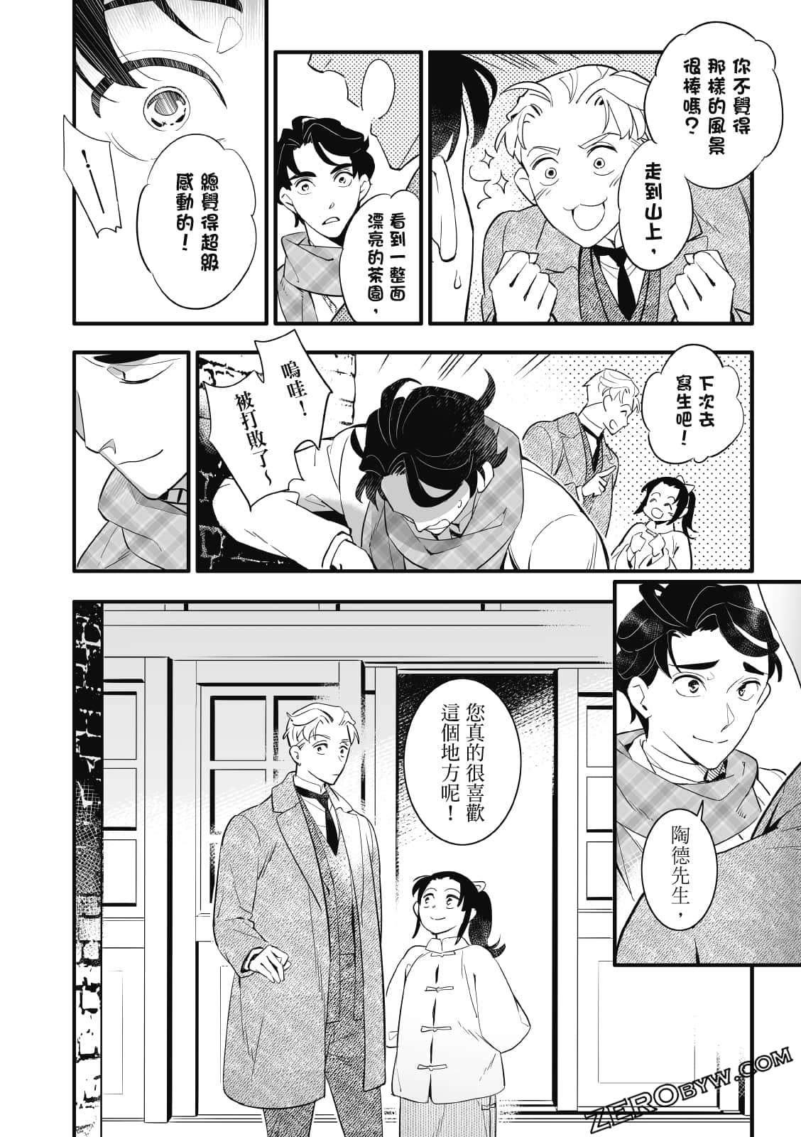 Page 239