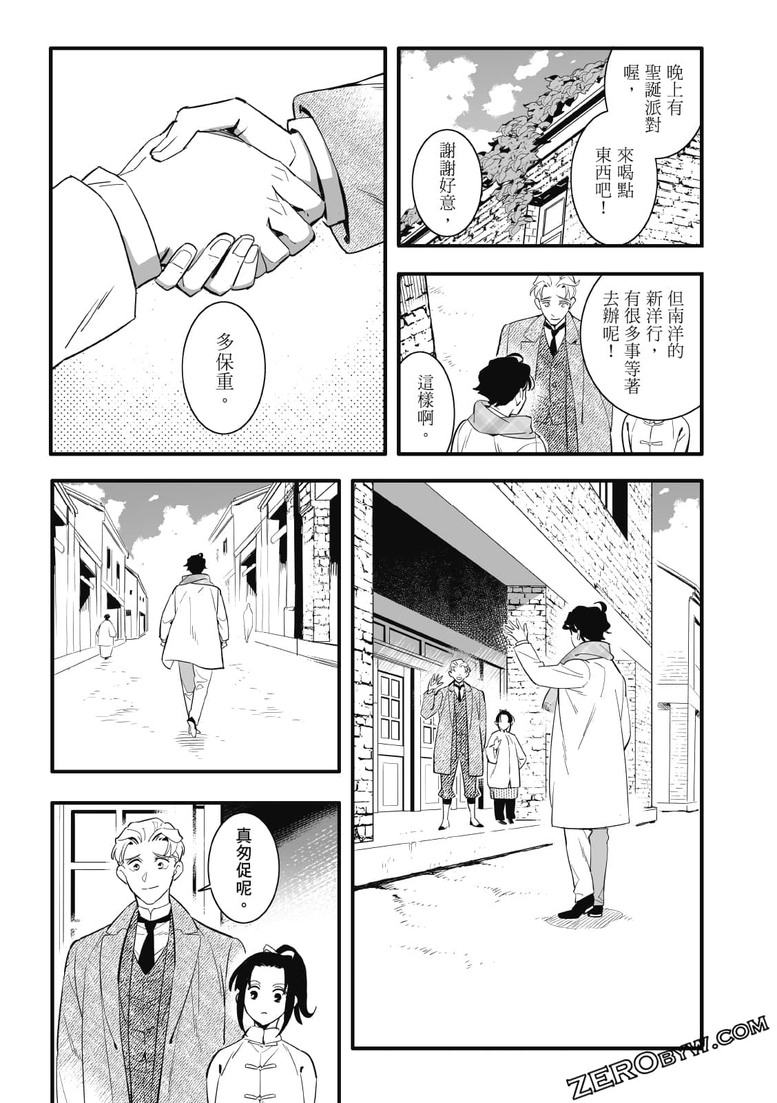 Page 240