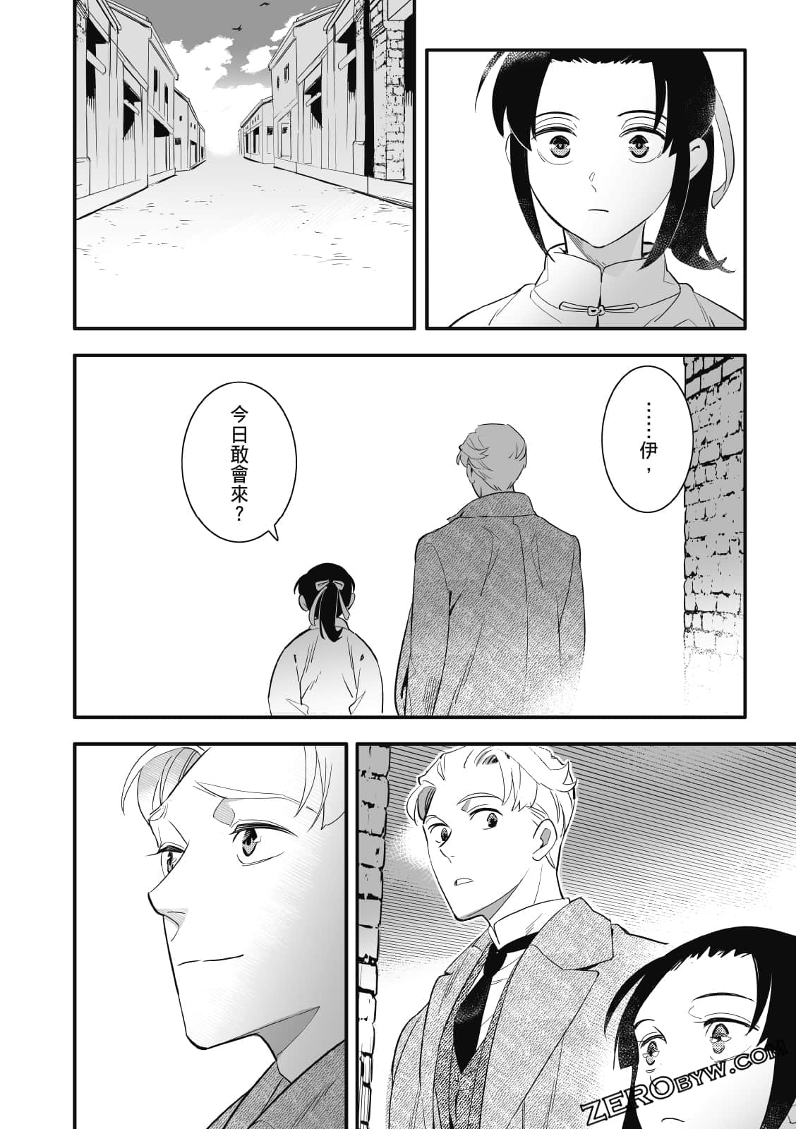 Page 241
