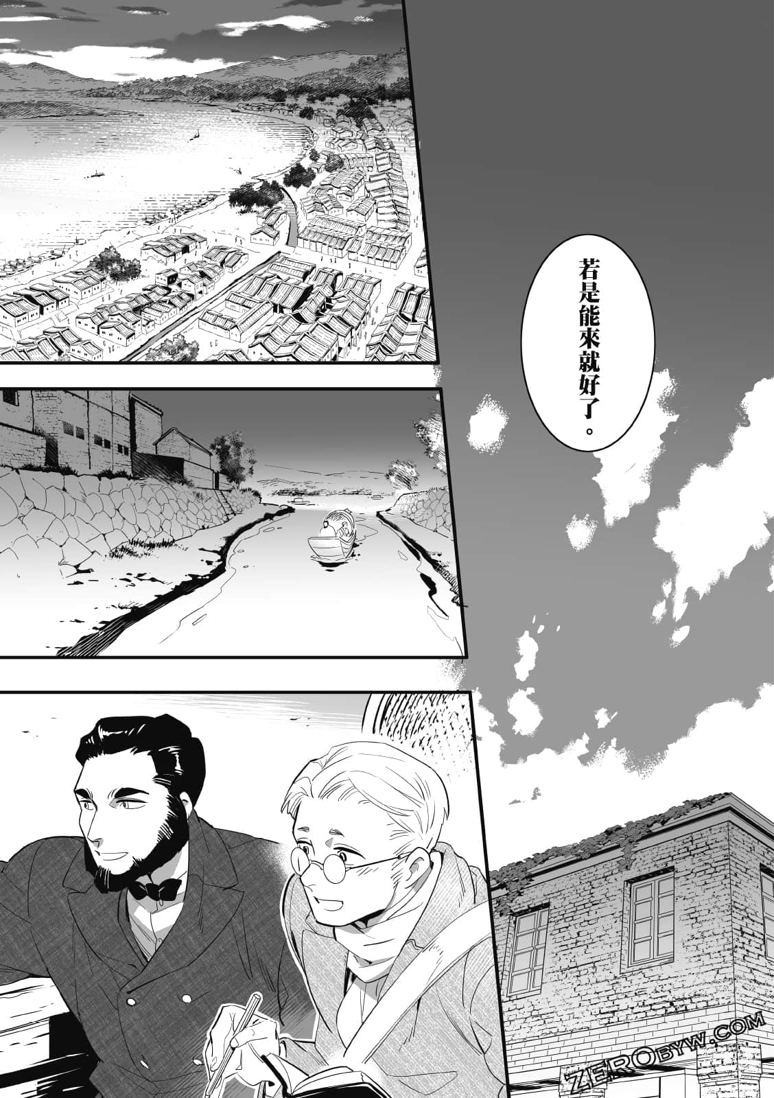 Page 242