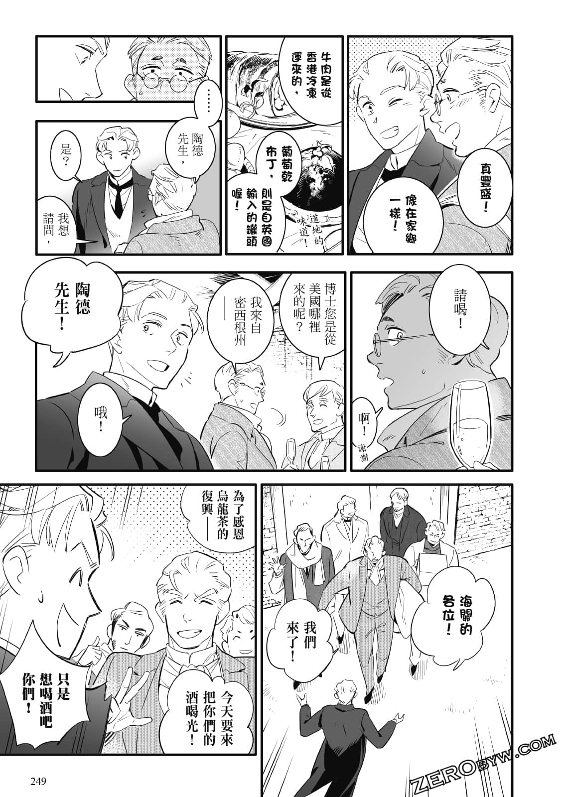 Page 246