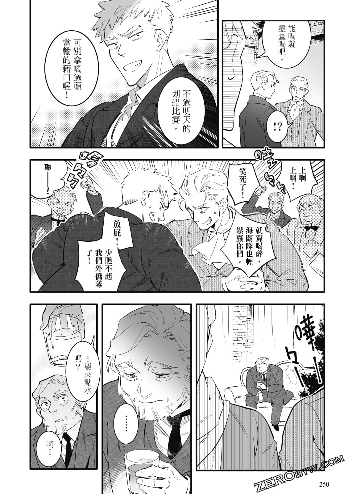 Page 247