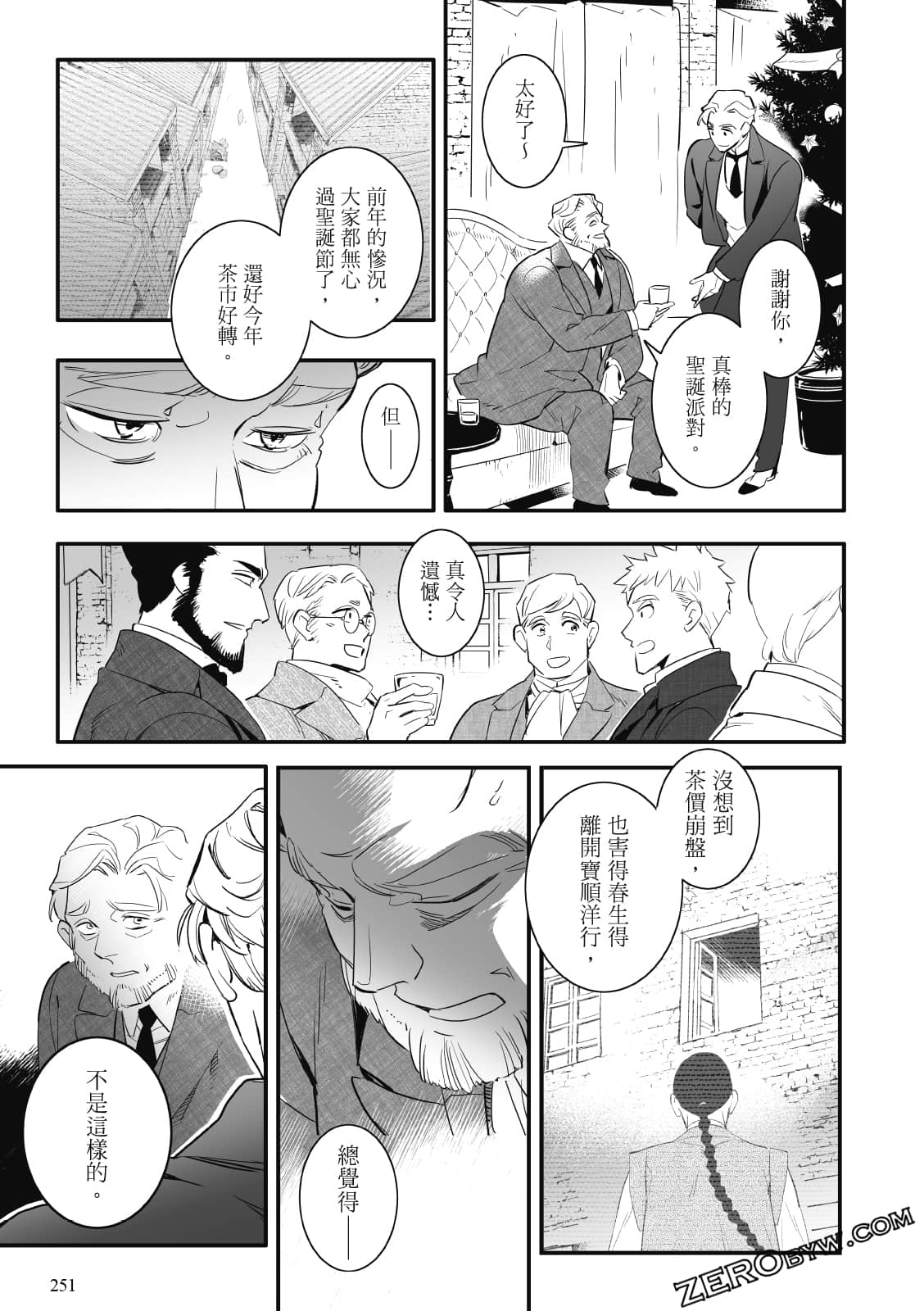 Page 248