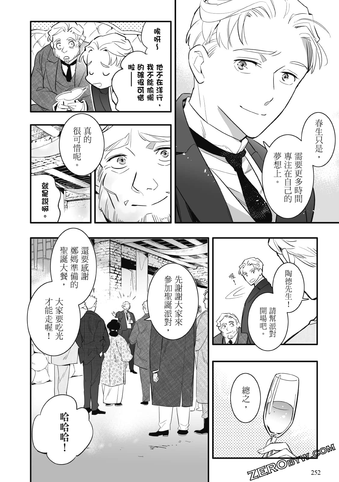 Page 249