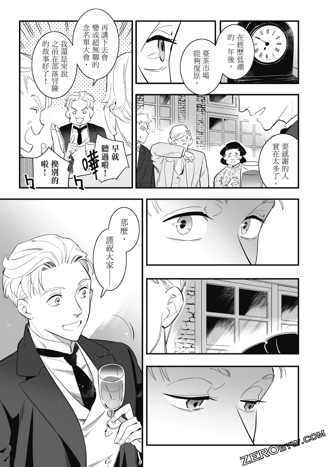 Page 250