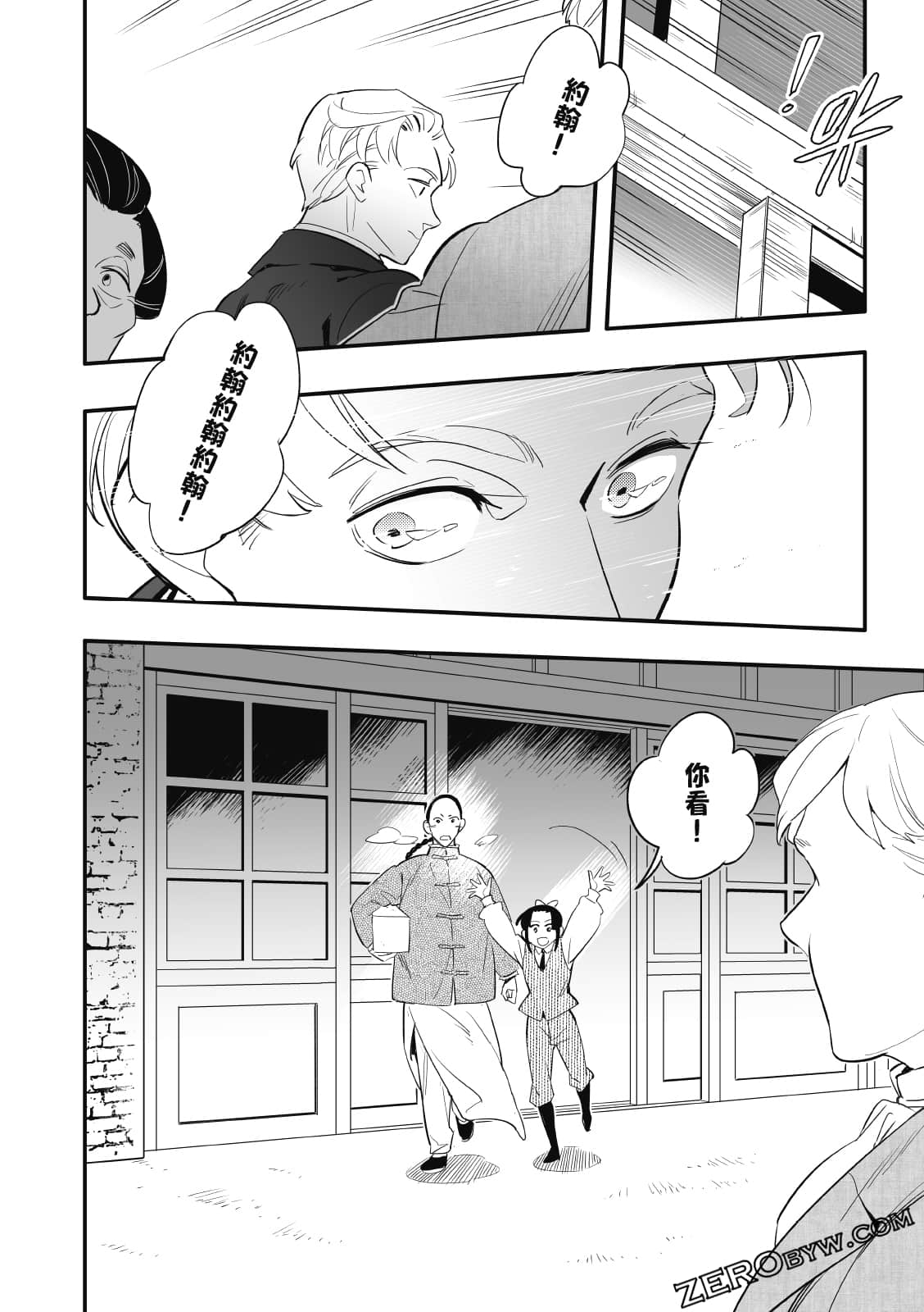 Page 251