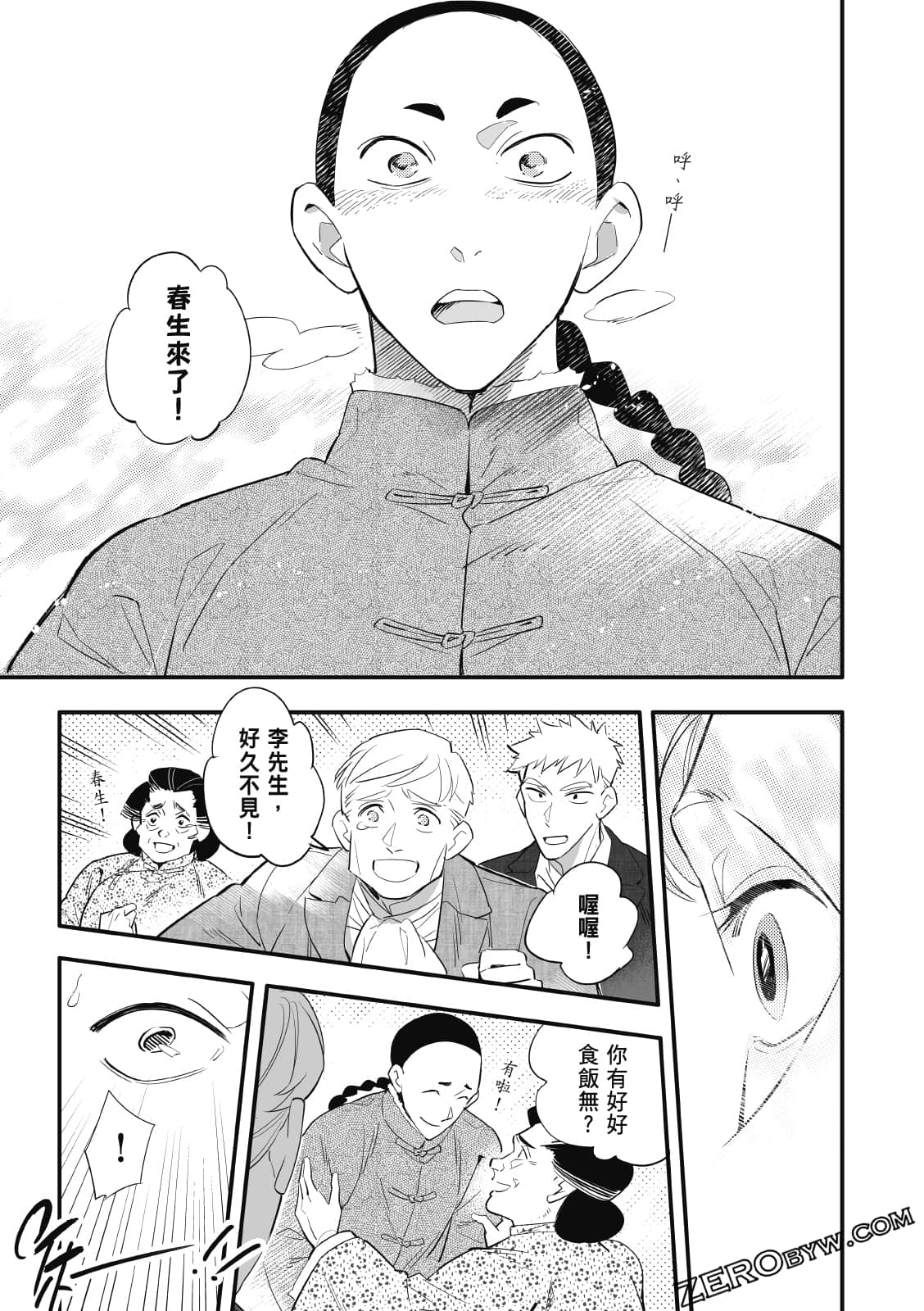 Page 252