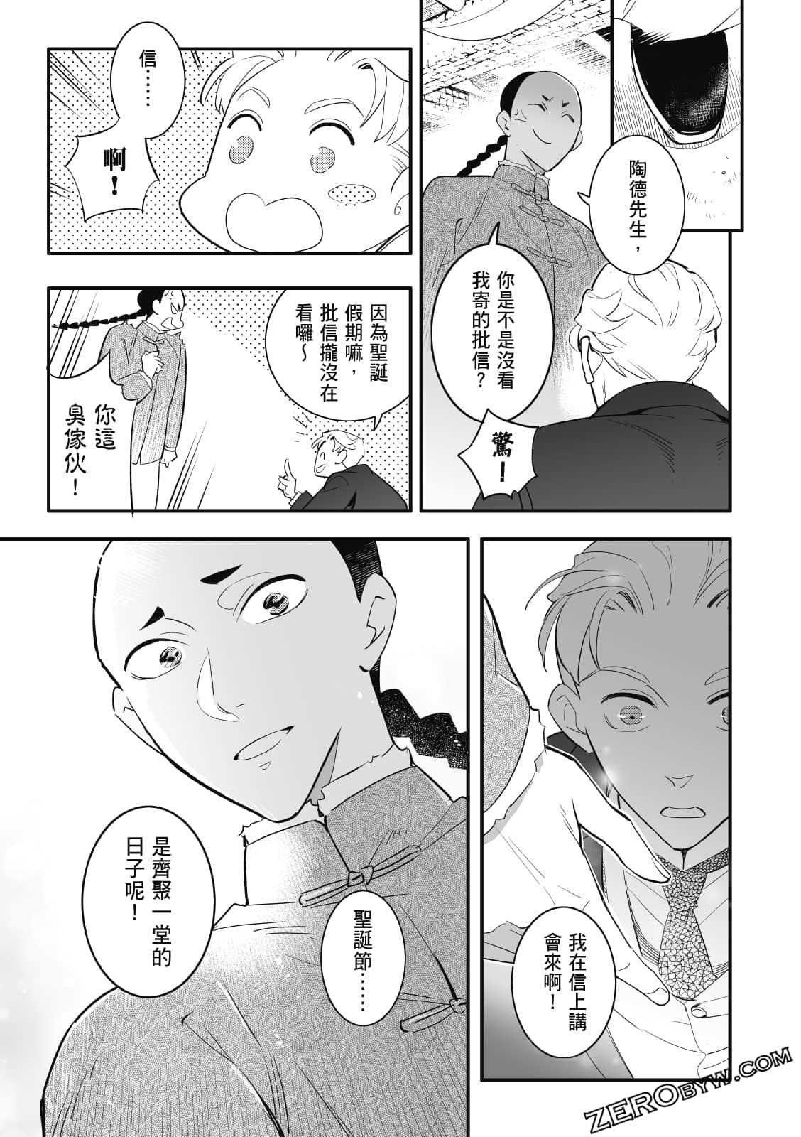 Page 254