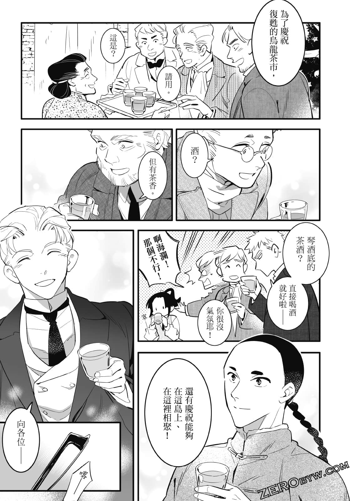 Page 256