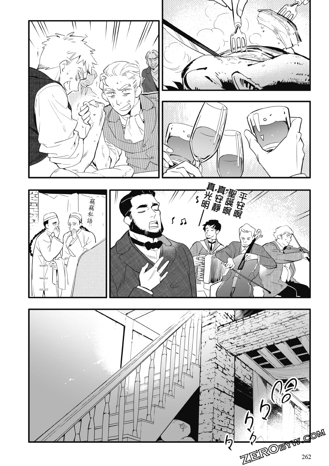 Page 258