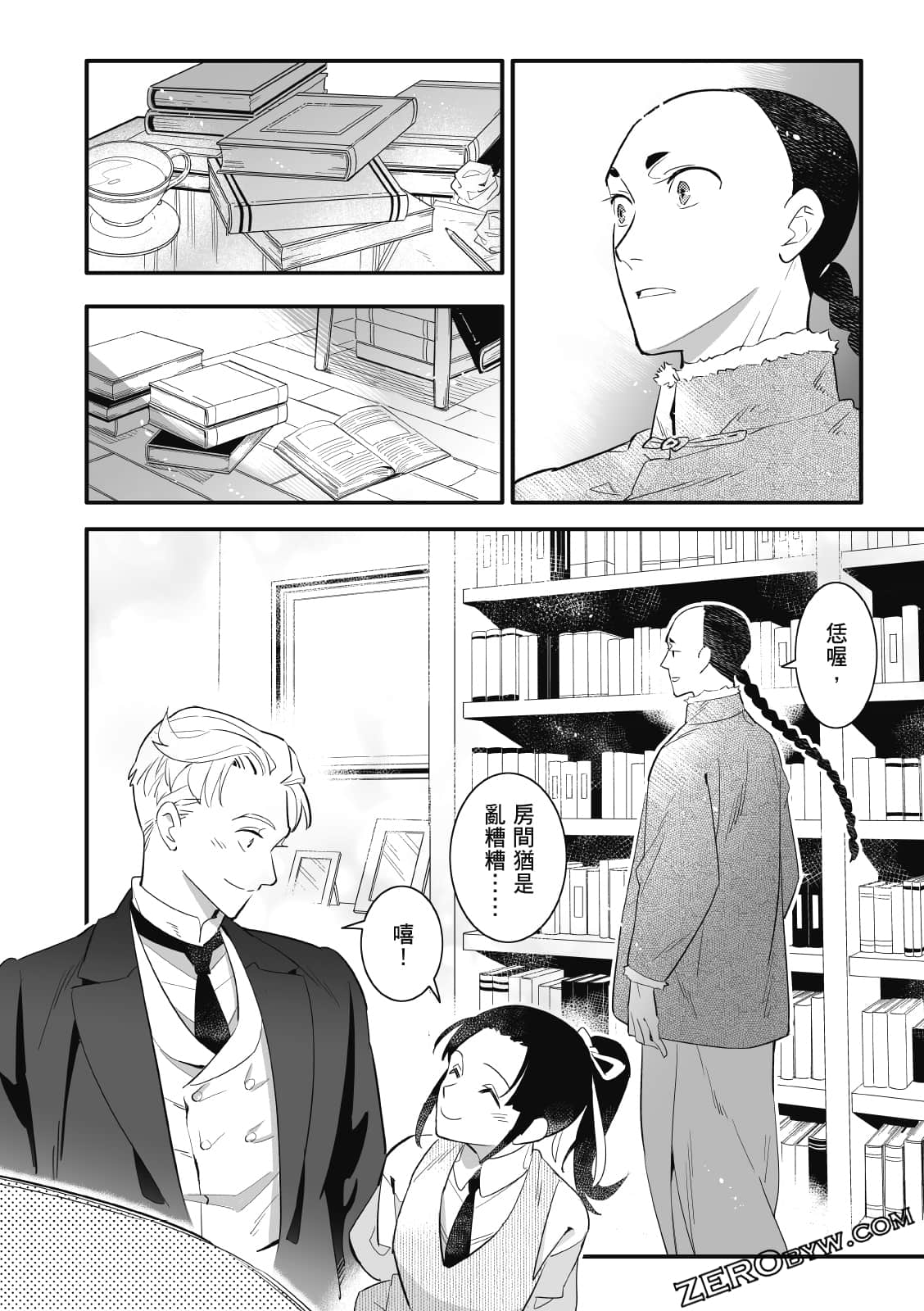 Page 260