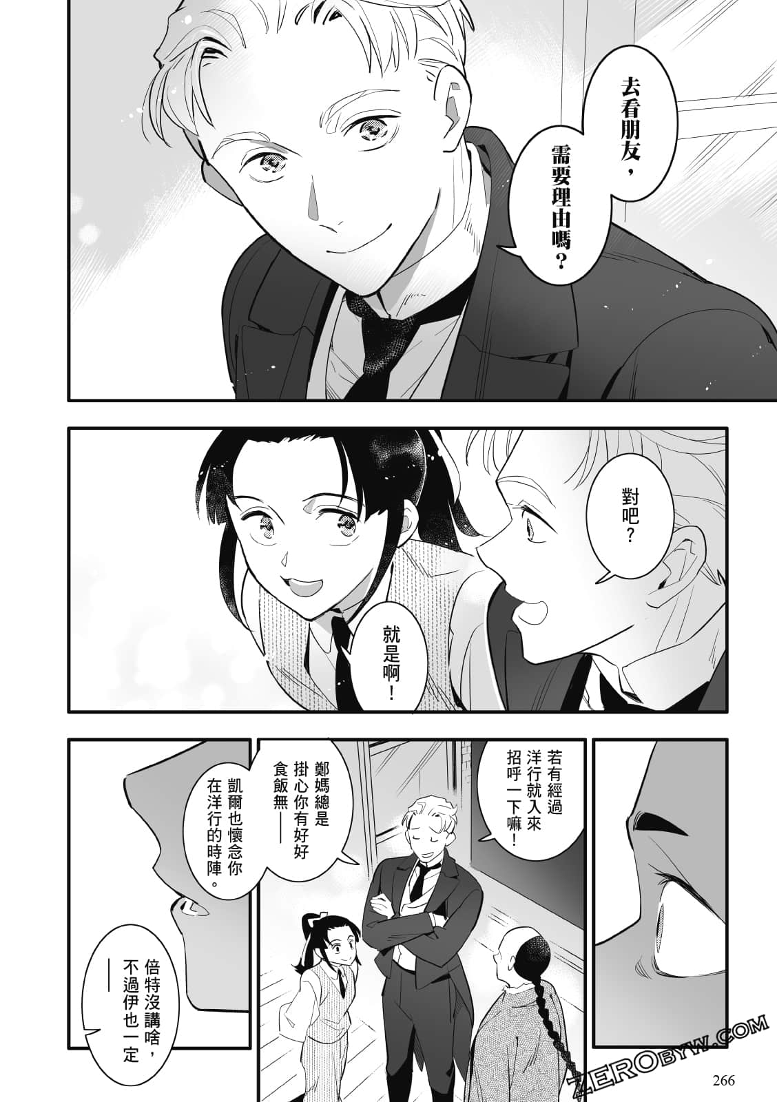 Page 262