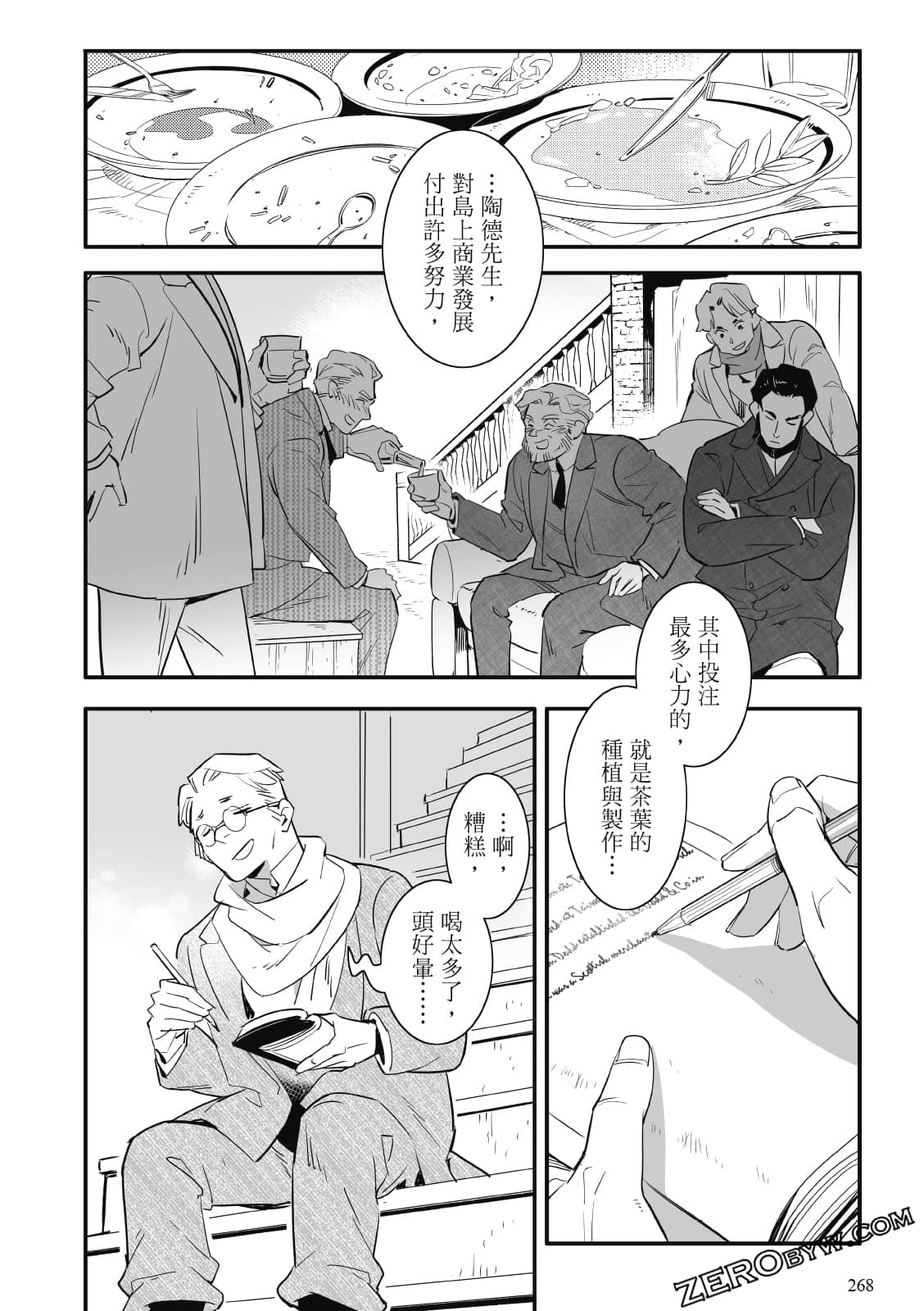 Page 264