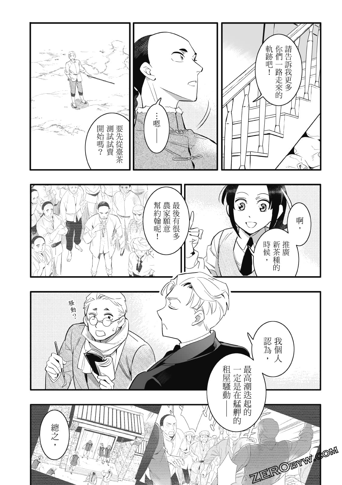 Page 266