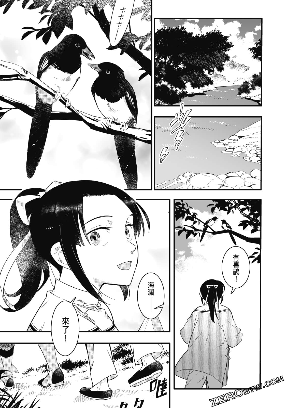 Page 269