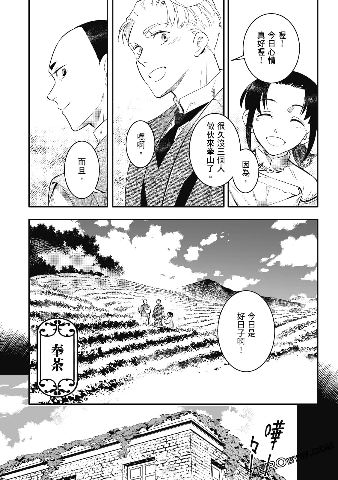 Page 270