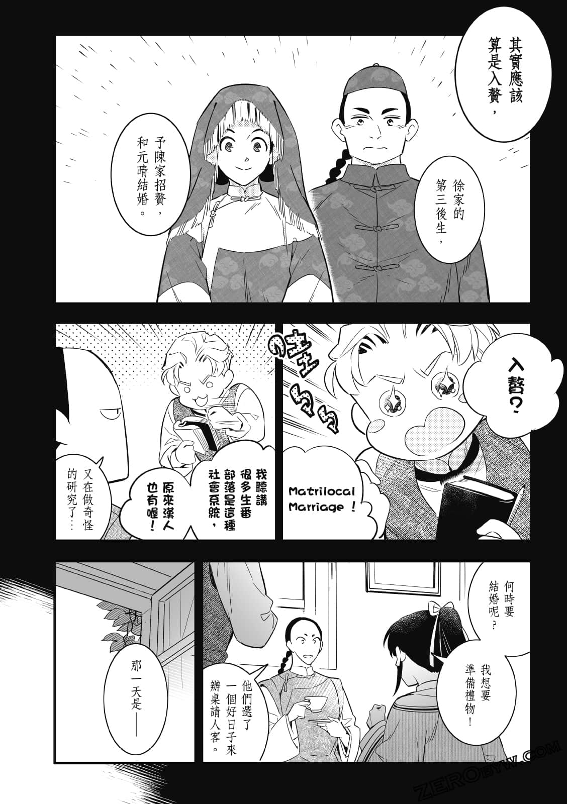 Page 272