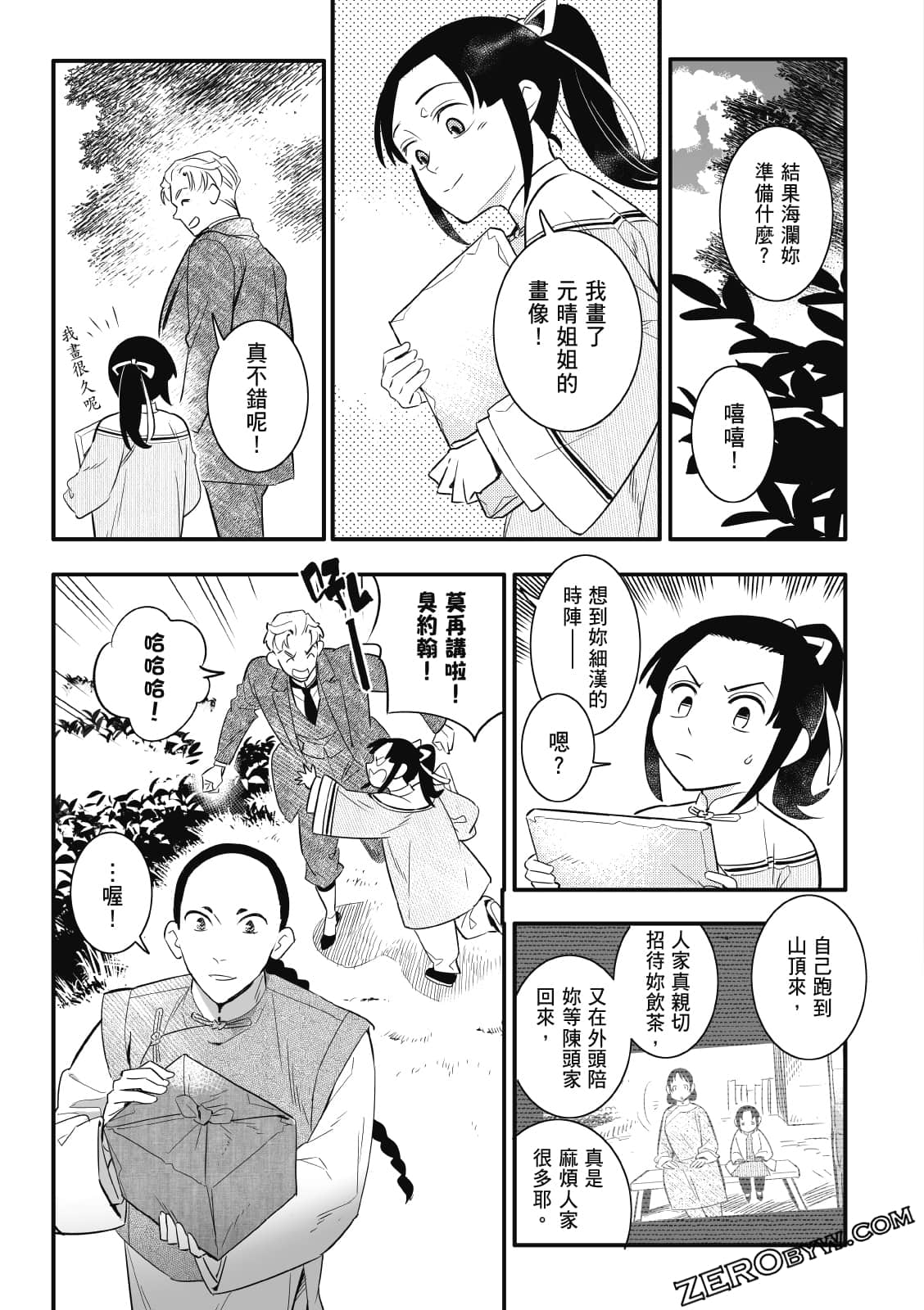 Page 273