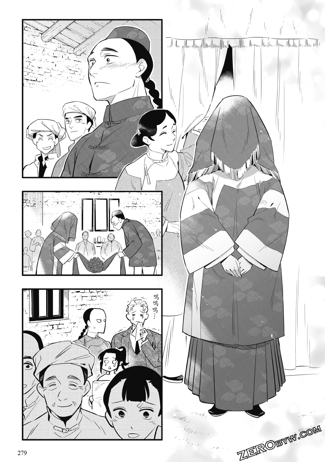 Page 275