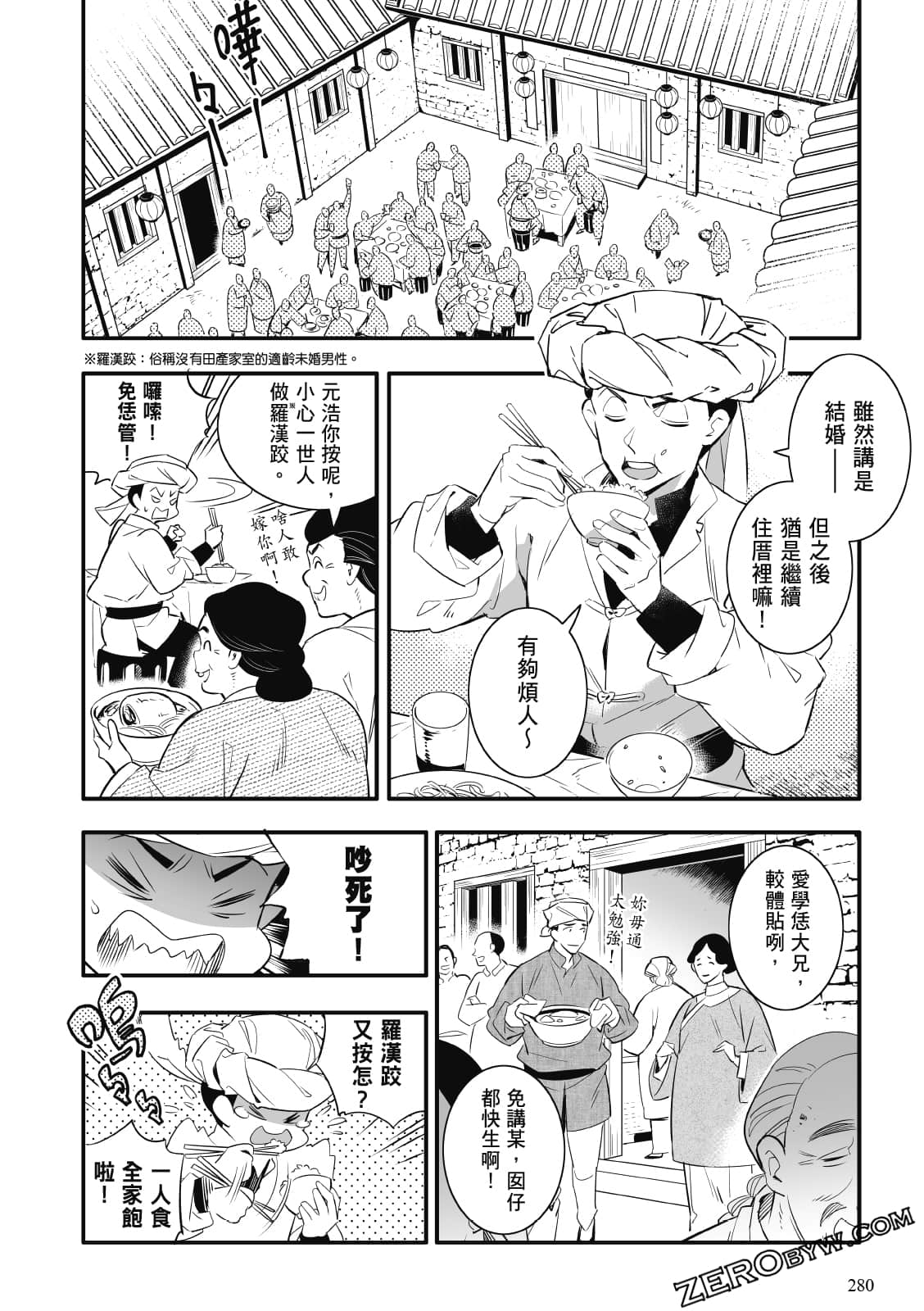 Page 276