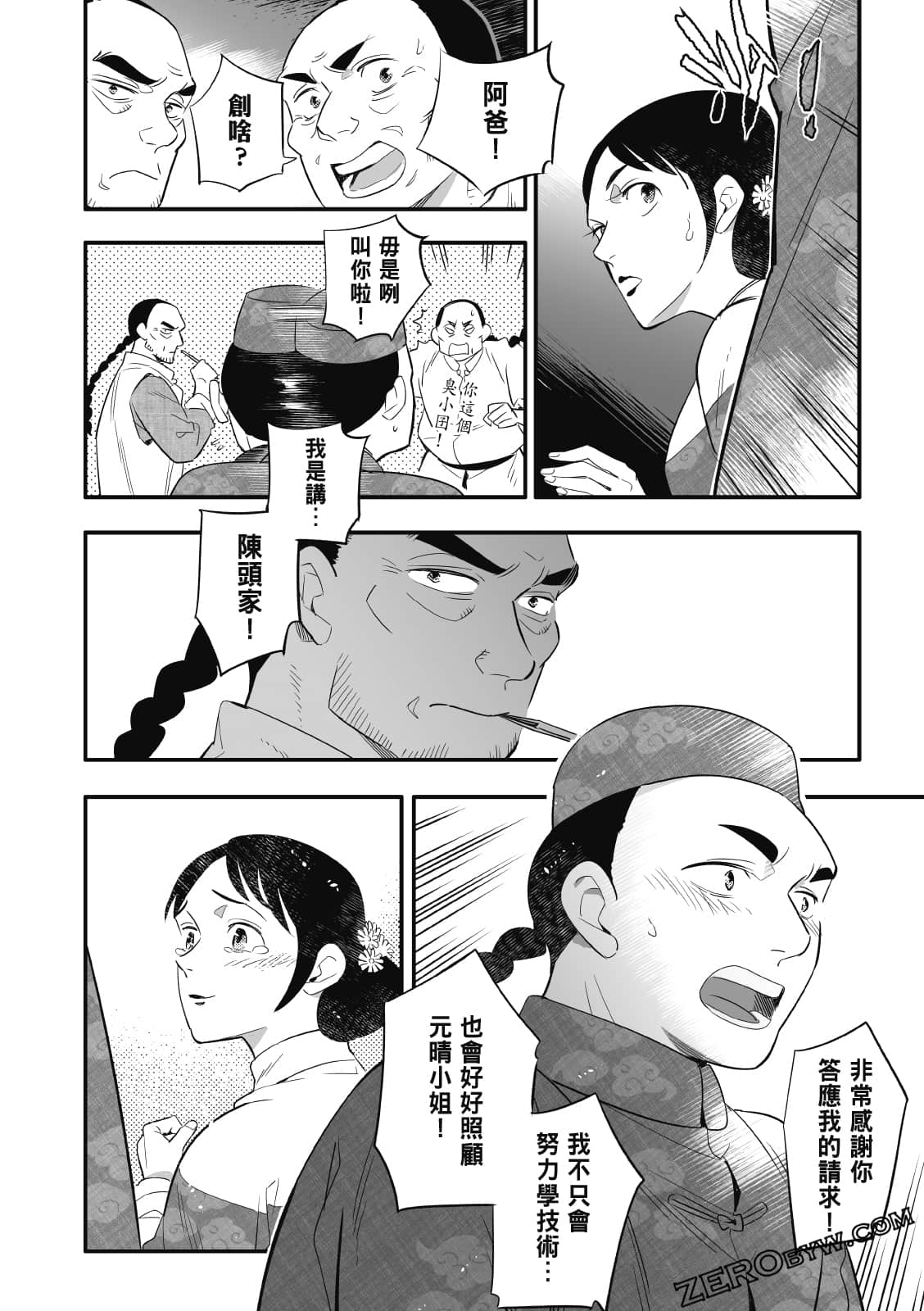 Page 278