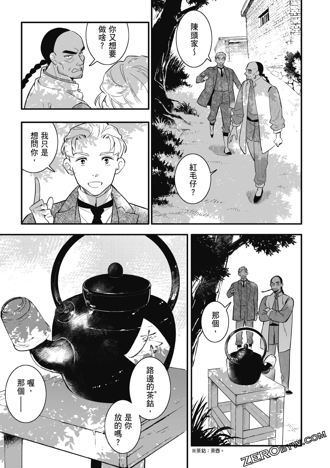 Page 281