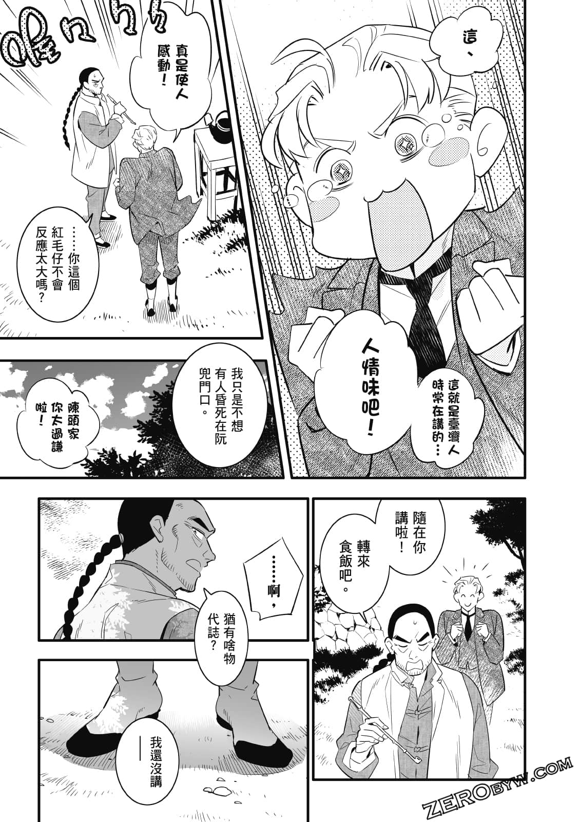 Page 283