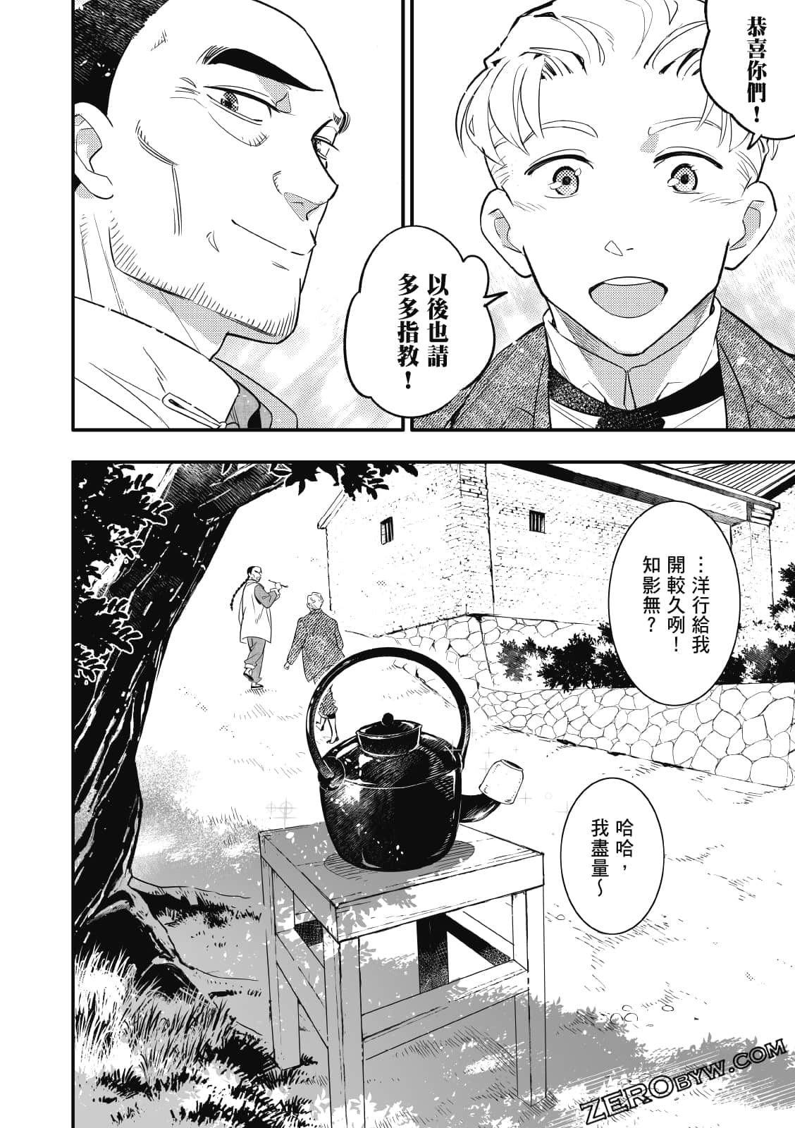 Page 284
