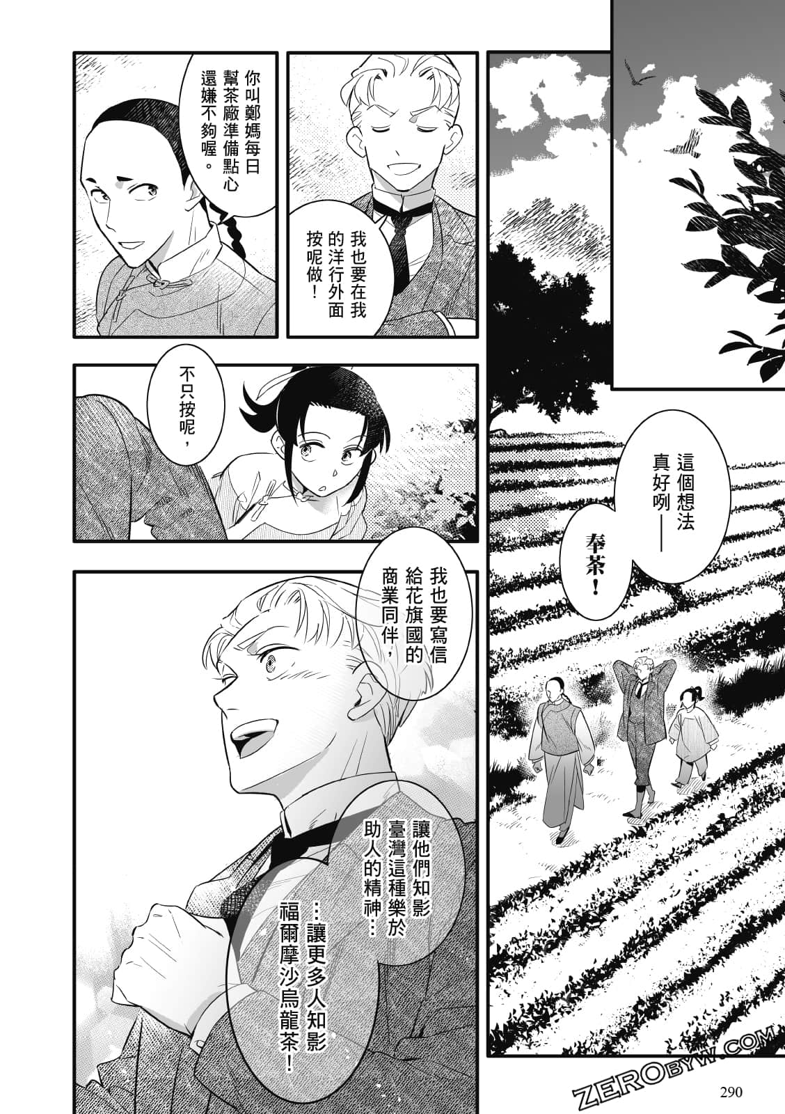 Page 286