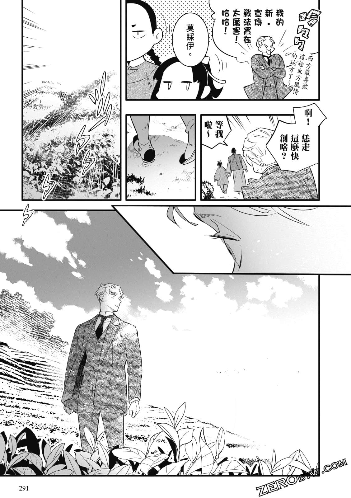 Page 287