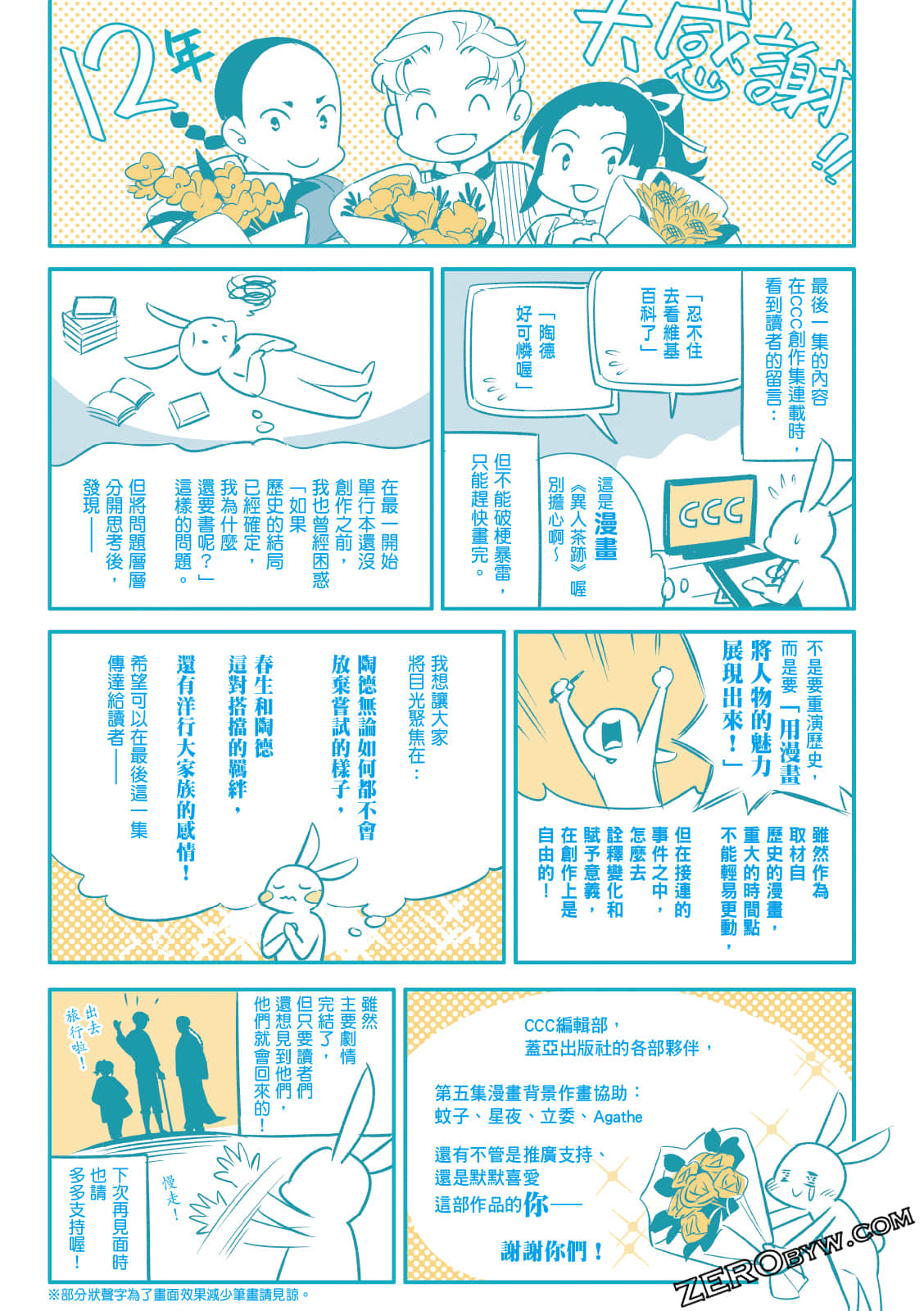 Page 291