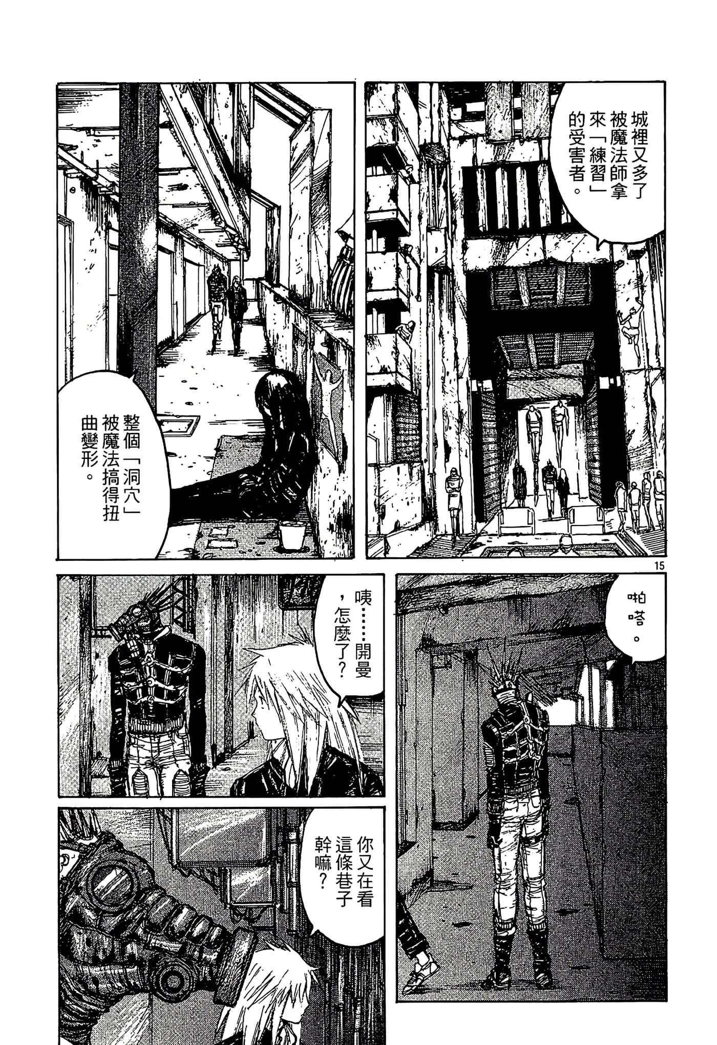 Page 19