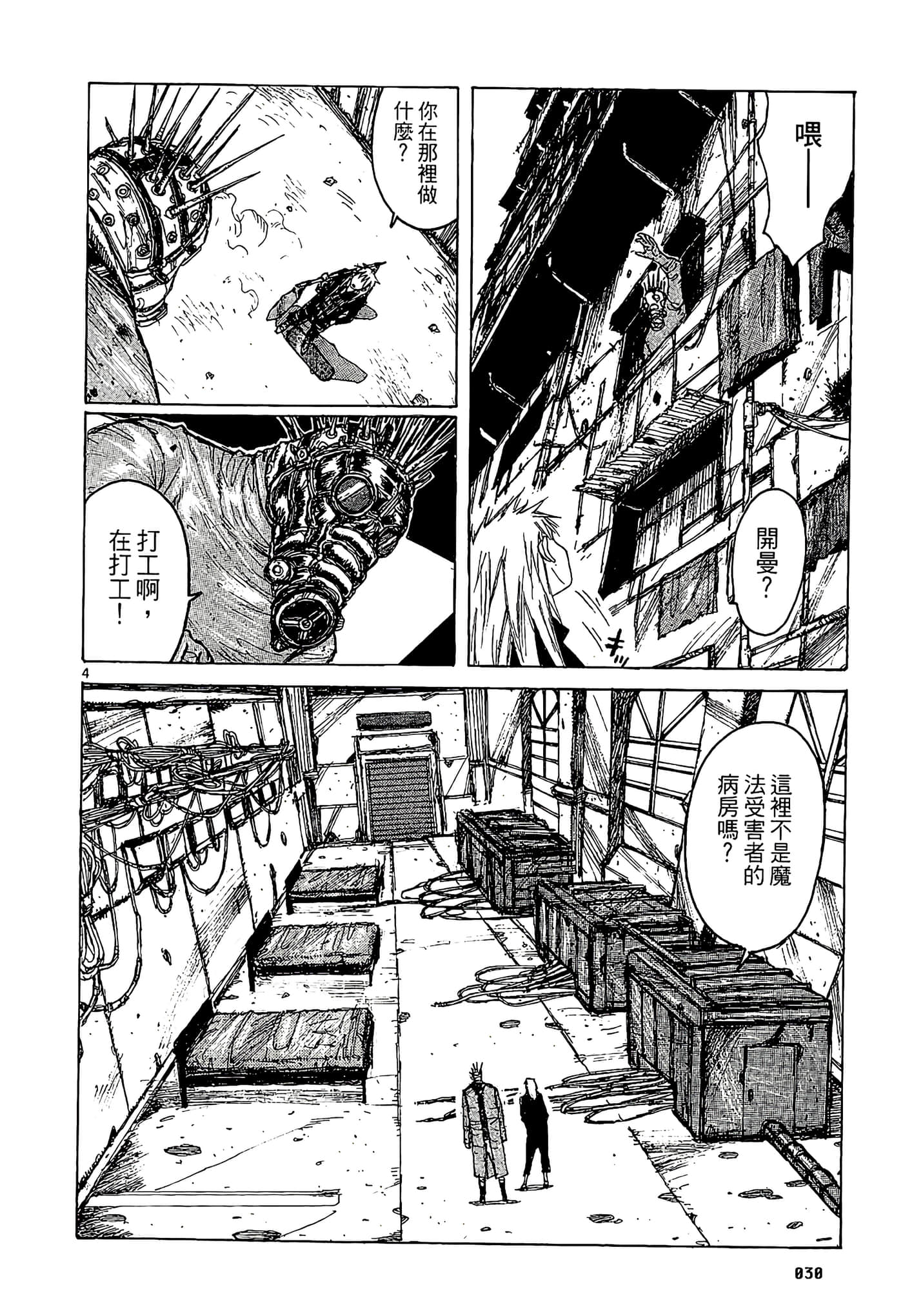 Page 32