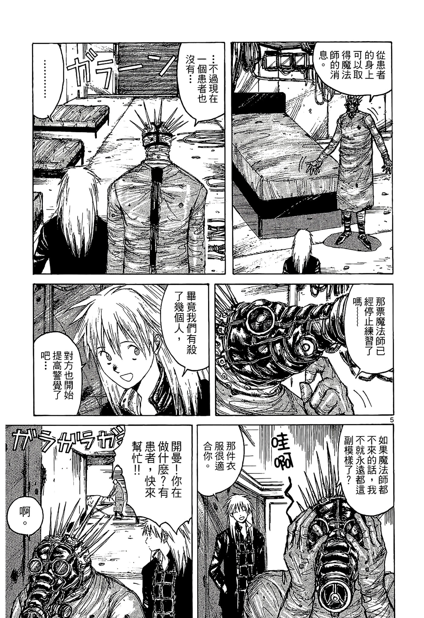 Page 33