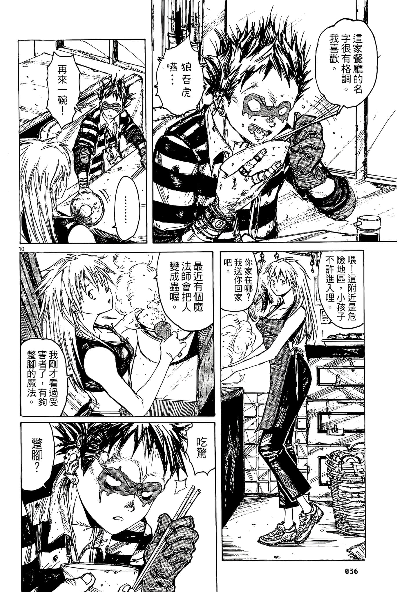 Page 38