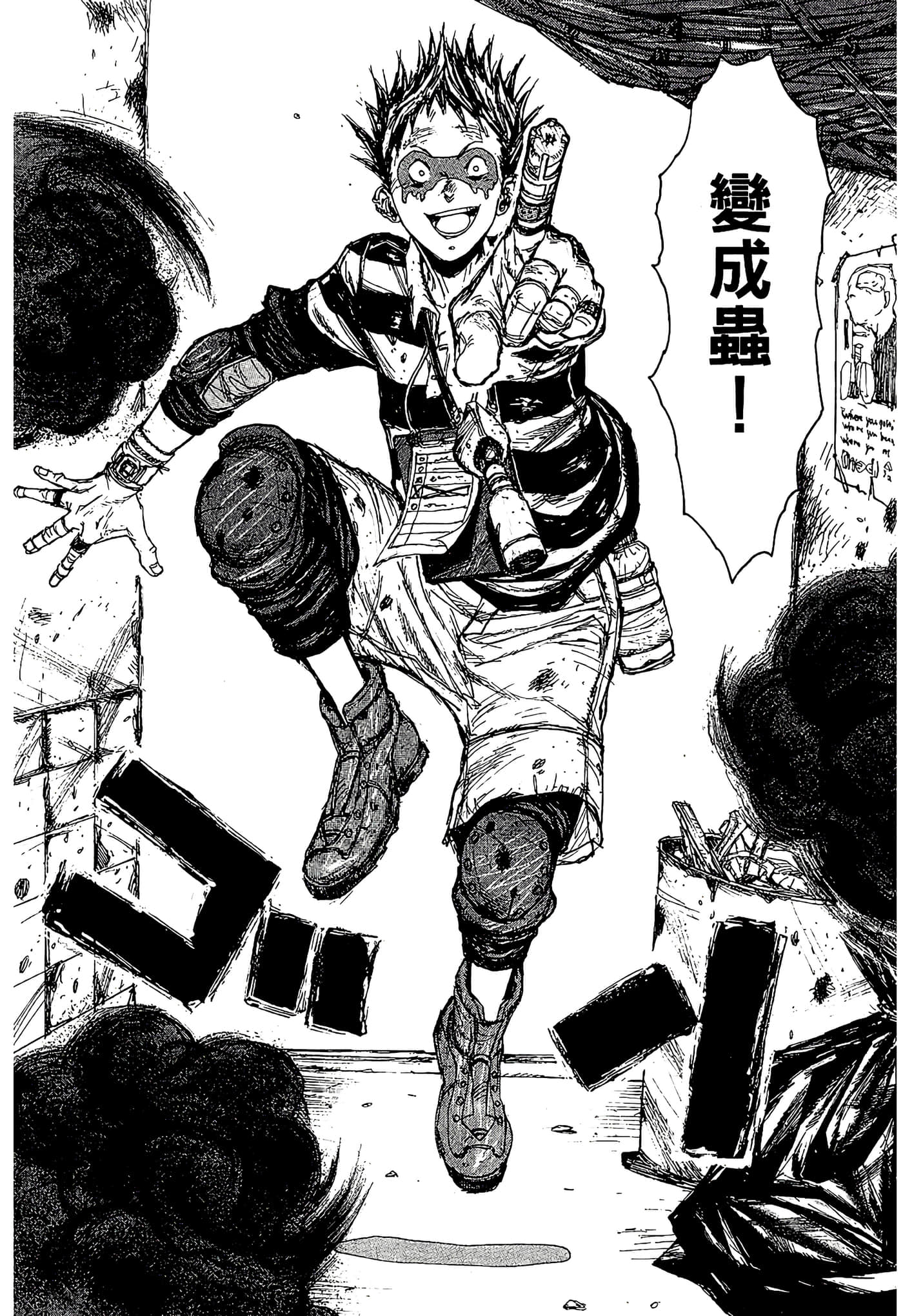 Page 41